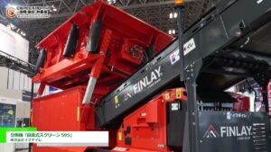 [CSPI-EXPO 第７回 国際 建設・測量展 2025] 分別機「自走式スクリーン 595」 – 株式会社イマギイレ