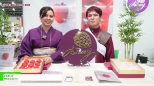 [第9回 “日本の食品”輸出 EXPO WINTER 2024] とちあいか – 株式会社あにゃい