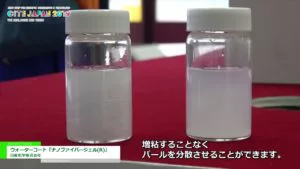ウォーターコート「ナノファイバージェル(R)」(日本語字幕付き)