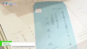 [第8回 マーケティングWeek -春 2025-] ロボットレター – エクネス株式会社
