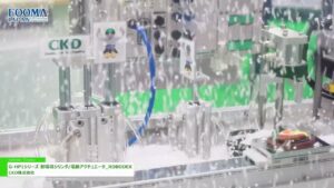 [FOOMA JAPAN 2024] G-HP1シリーズ 耐環境シリンダ/電動アクチュエータ_ROBODEX – CKD株式会社