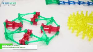 [日経メッセ 街づくり・店づくり総合展 2025] Artoy Model(アートイモデル) – BENYPALOJapan(株式会社不二宮製作所)