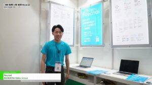 [第21回 総務・人事・経理 Week【春】] Recnal – 株式会社Michibiku Group