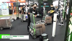 [危機管理産業展(RISCON TOKYO)2022] リフィルバッテリー式発電機「G-CROSS」 – MIRAI-LABO株式会社
