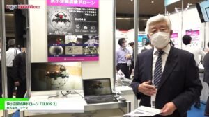 [危機管理産業展(RISCON TOKYO)2022] 狭小空間点検ドローン「ELIOS 2」 – 株式会社ニシヤマ