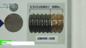 [Medtec Japan 2024] ERIN® – 豊実精工株式会社