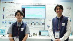 [Factory Innovation Week [秋] 2024] EBARAメンテナンスクラウド – 株式会社荏原製作所