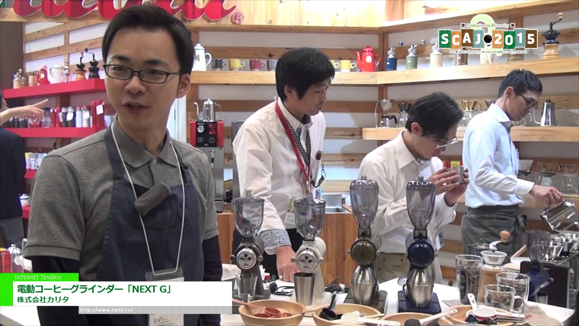 [SCAJ 2015] 電動コーヒーグラインダー「NEXT G」 – 株式会社カリタ