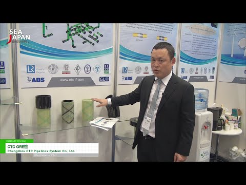 [SEA JAPAN 2016] CTC GRE管 – Changzhou CTC Pipelines System Co., Ltd.