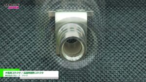 [SEMICON Japan 2022] 大電流コネクタ / 高温用耐熱コネクタ – 株式会社グローブ・テック