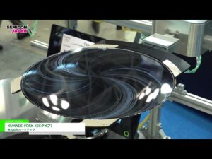 [SEMICON Japan 2022] KUMADE-FORK（ECタイプ） – 株式会社ハーモテック