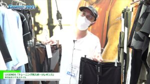 [SPORTEC 2021] LEGENDS「トレーニング用スポーツレギンス」 – 株式会社リアルスタイル