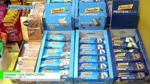 [SPORTEC 2021] PowerBar「52% プロテインプラス」 – 有限会社パワースポーツ