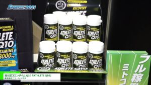[SPORTEC 2021] 還元型コエンザイム Q10「ATHLETE Q10」 – 株式会社ニューレックス