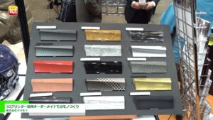 [TCT Japan 2023 -3Dプリンティング & AM技術の総合展-] 3Dプリンターを活用したオーダーメイドでのモノづくり – 株式会社クリモト