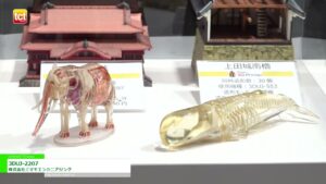 [TCT Japan 2023 -3Dプリンティング & AM技術の総合展-] 3DUJ-2207 UV硬化インクジェット方式小型フルカラー3Dプリンタ – 株式会社ミマキエンジニアリング