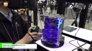 [TCT Japan 2023 -3Dプリンティング & AM技術の総合展-] SIMSCAN 工業測定用3Dスキャナー – APPLE TREE株式会社