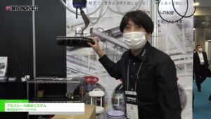 [TOKYO PACK 2022 － 2022東京国際包装展 －] アルミレール搬送システム – 株式会社グリーンプラス