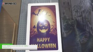 [TOKYO PACK 2022 － 2022東京国際包装展 －] カラー対応超省エネ 電子ペーパーサイネージ「EPS」 – 株式会社クレア
