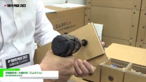 [TOKYO PACK 2022 － 2022東京国際包装展 －] 樹脂製段ボール留め具「エムネジ®」 – 浅川組運輸株式会社