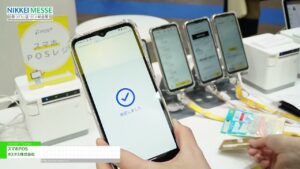 [日経メッセ 街づくり・店づくり総合展 2025] スマホPOS – ポスタス株式会社
