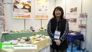 [Care Show Japan 2025] テーブルコーデ「磁器食器 年間レンタルサービス」 – 三和厨房株式会社