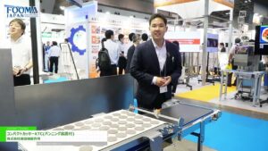 [FOOMA JAPAN 2024] コンパクトカッターKTC(パンニング装置付) – 株式会社鎌田機製作所