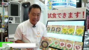 [危機管理産業展(RISCON TOKYO)2024] ちゅらめし – 株式会社幸源