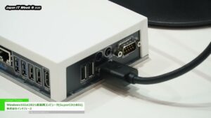 [Japan IT Week 春 2025] Windows10Iot2021産業用コンピュータ(SuperCD®︎BIG) – 株式会社インタフェース
