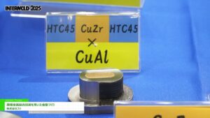 [INTERMOLD 2025（第36回金型加工技術展）/ 金型展2025] 異種金属結合技術を用いた金型づくり – 株式会社フジ
