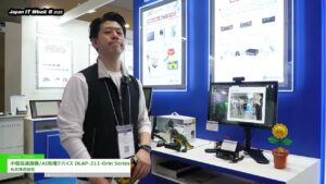 [Japan IT Week 春 2025] 小型高速画像/AI処理デバイス DLAP-211-Orin Series – 丸文株式会社