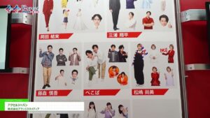 [第8回 マーケティングWeek -春 2025-] アクセルジャパン – 株式会社ブランジスタメディア