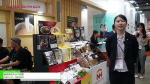 [第8回 “日本の食品”輸出 EXPO SUMMER 2024] 無菌充填パック【常温】 – 日本ピュアフード株式会社