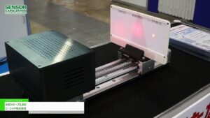 [SENSOR EXPO JAPAN 2024] ARシリーズLED – エーシック株式会社