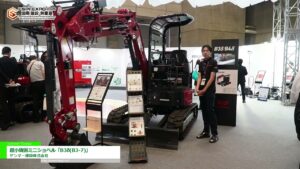 [CSPI-EXPO 第７回 国際 建設・測量展 2025] 超小旋回ミニショベル「B3δ(B3-7)」 – ヤンマー建設株式会社
