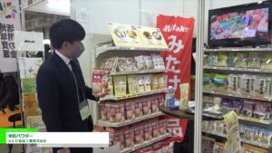[第57回スーパーマーケット・トレードショー2023] 米粉パウダー – みたけ食品工業株式会社