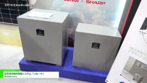 [スマートエネルギーWeek 2021] 住宅用太陽光発電システム「ソルーナ」 – 株式会社novis