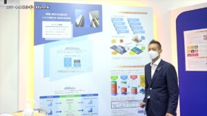 [スマートエネルギーWeek 2021] 北海道向け「自家消費型太陽光発電事業」 – 株式会社アーク