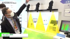 [高機能素材Week 2021] ラインスキャン膜厚計 – 大塚電子株式会社