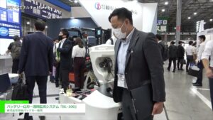 [スマートエネルギーWeek 2021] バッテリーロガー遠隔監視システム「BL-100」 – 株式会社岐阜バッテリー販売