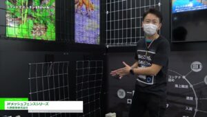 [スマートエネルギーWeek 2021] 「JPメッシュフェンス」「JPスタンダードフェンス」「JPロールフェンス」 – 久野商事株式会社