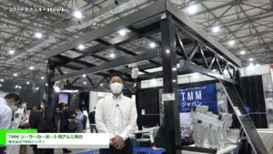 [スマートエネルギーWeek 2021] TMM ソーラーカーポート用アルミ架台 – 株式会社TMMジャパン