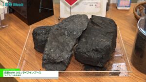 [農業week 2021] 農業week 2021 ライフイン ブースのご紹介  – ライフイン株式会社