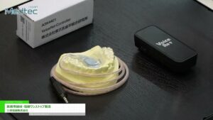 [Medtec Japan 2025] 医療用線材・電線ワンストップ製造 – 三洲電線株式会社