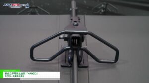 [第9回 JAPAN BUILD [東京] -建築の先端技術展- 2024] 嵌合立平用雪止金具「HANZO」 – スワロー工業株式会社