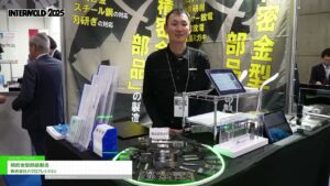 [INTERMOLD 2025（第36回金型加工技術展）/ 金型展2025] 精密金型部品製造 – 株式会社ハクロプレシジョン