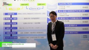 [Sea Japan 2024] 新造船、改造船設計エンジリングサービス – 株式会社ハーヴェスト
