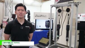 [Factory Innovation Week [秋] 2024] 工場向け電動工具「Azeloss」 – パナソニック株式会社