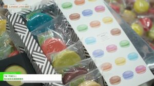 [CAFERES JAPAN 2024] 「W マカロン」 – 株式会社丸菱関東販売