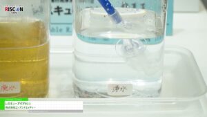 [危機管理産業展(RISCON TOKYO)2024] レスキューアクア – 株式会社エィアンドエィティー